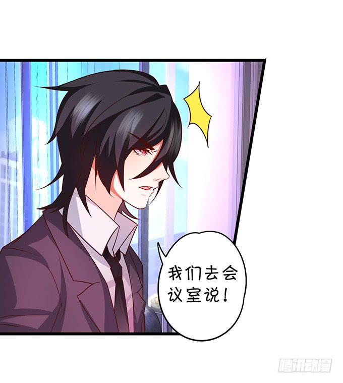 这个保镖有点萌韩漫全集-昨天是谁求我别走的？无删减无遮挡章节图片 
