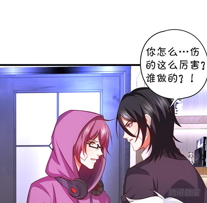 这个保镖有点萌韩漫全集-昨天是谁求我别走的？无删减无遮挡章节图片 