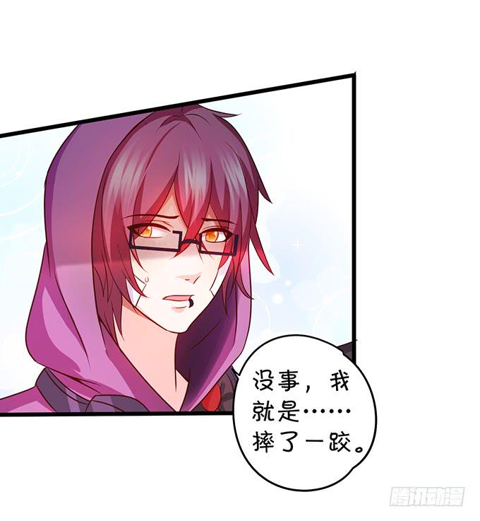 这个保镖有点萌韩漫全集-昨天是谁求我别走的？无删减无遮挡章节图片 