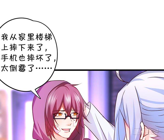 这个保镖有点萌韩漫全集-昨天是谁求我别走的？无删减无遮挡章节图片 