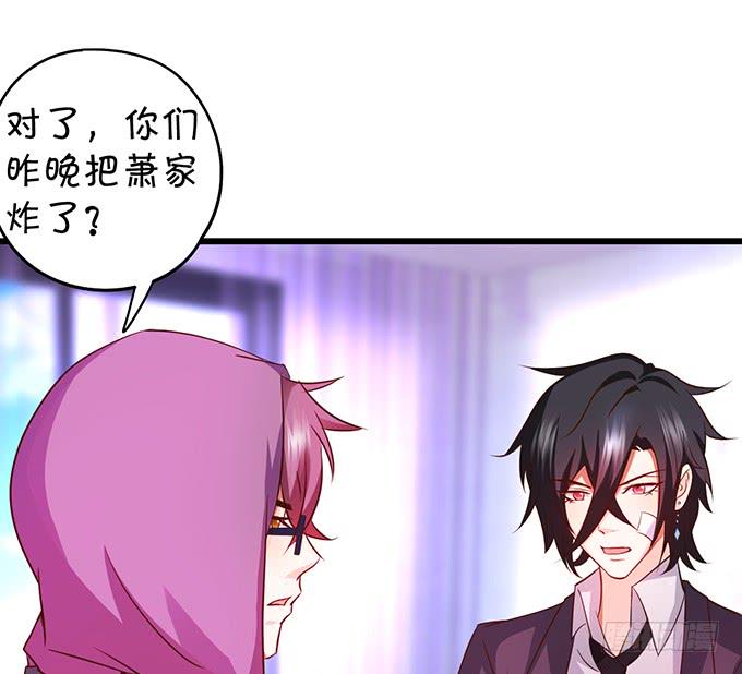 这个保镖有点萌韩漫全集-昨天是谁求我别走的？无删减无遮挡章节图片 
