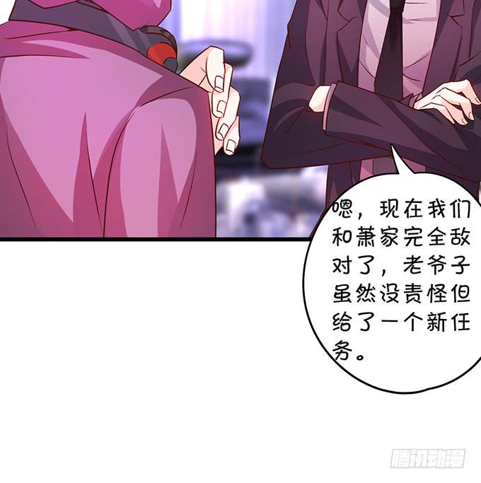 这个保镖有点萌韩漫全集-昨天是谁求我别走的？无删减无遮挡章节图片 