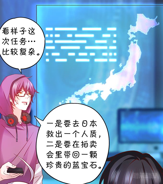 这个保镖有点萌韩漫全集-昨天是谁求我别走的？无删减无遮挡章节图片 