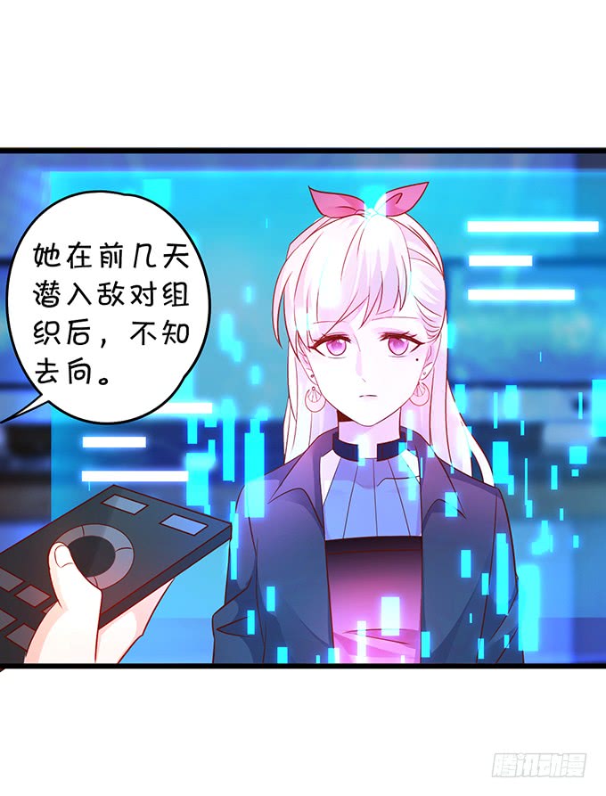 这个保镖有点萌韩漫全集-昨天是谁求我别走的？无删减无遮挡章节图片 