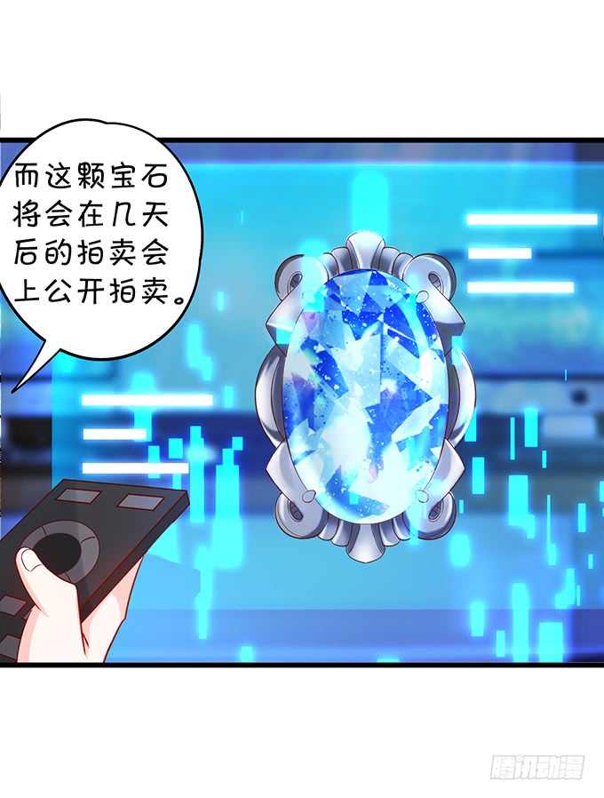 这个保镖有点萌韩漫全集-昨天是谁求我别走的？无删减无遮挡章节图片 