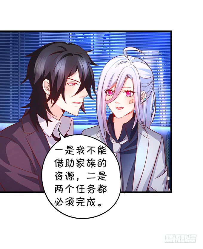 这个保镖有点萌韩漫全集-昨天是谁求我别走的？无删减无遮挡章节图片 