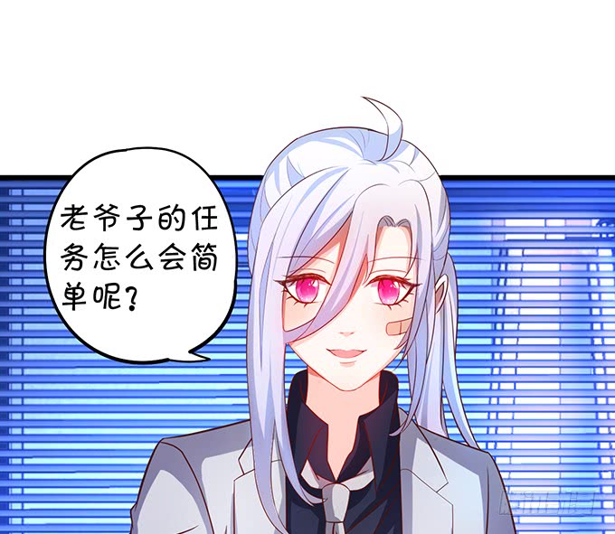 这个保镖有点萌韩漫全集-昨天是谁求我别走的？无删减无遮挡章节图片 