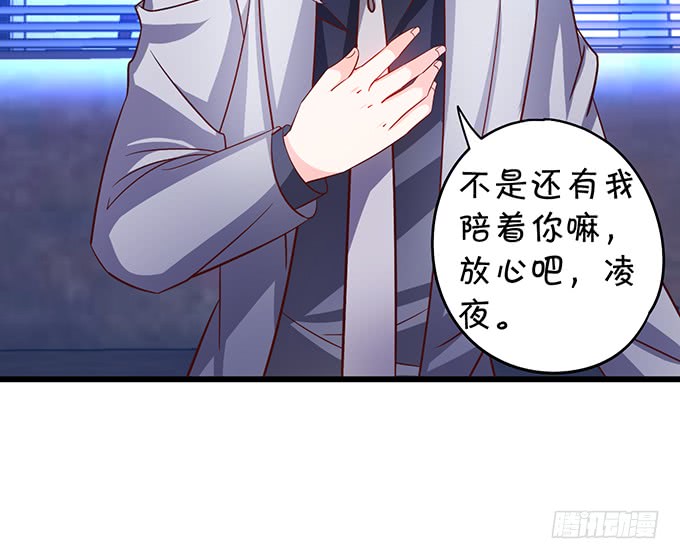 这个保镖有点萌韩漫全集-昨天是谁求我别走的？无删减无遮挡章节图片 