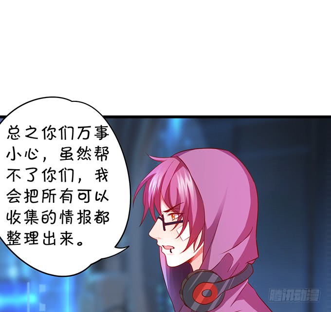 这个保镖有点萌韩漫全集-昨天是谁求我别走的？无删减无遮挡章节图片 