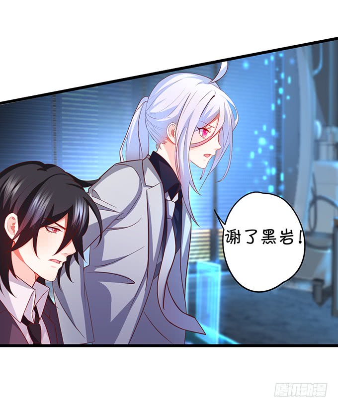 这个保镖有点萌韩漫全集-昨天是谁求我别走的？无删减无遮挡章节图片 