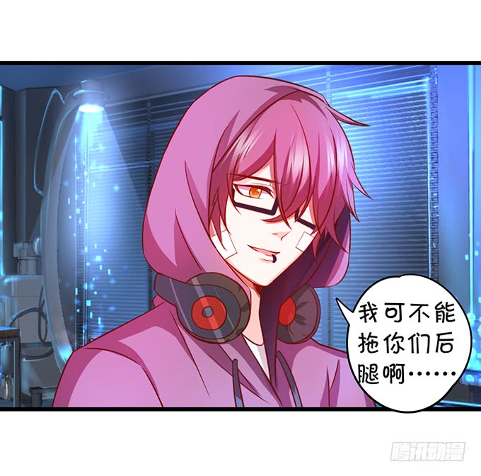 这个保镖有点萌韩漫全集-昨天是谁求我别走的？无删减无遮挡章节图片 