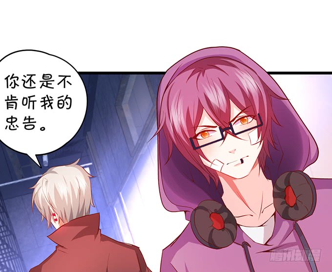 这个保镖有点萌韩漫全集-昨天是谁求我别走的？无删减无遮挡章节图片 