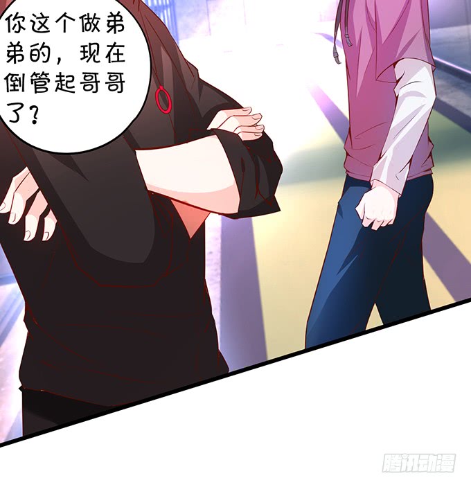 这个保镖有点萌韩漫全集-昨天是谁求我别走的？无删减无遮挡章节图片 
