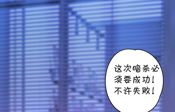 这个保镖有点萌韩漫全集-昨天是谁求我别走的？无删减无遮挡章节图片 