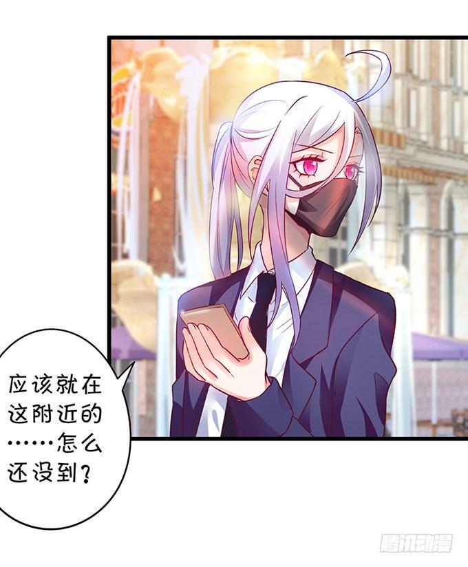 这个保镖有点萌韩漫全集-为什么我脑海里都是那天的你？无删减无遮挡章节图片 