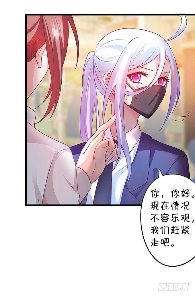 这个保镖有点萌韩漫全集-为什么我脑海里都是那天的你？无删减无遮挡章节图片 