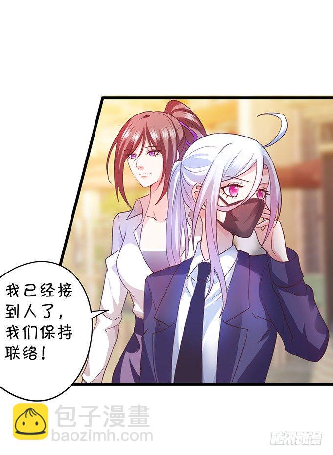 这个保镖有点萌韩漫全集-为什么我脑海里都是那天的你？无删减无遮挡章节图片 