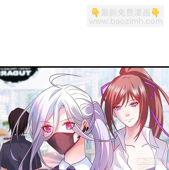 这个保镖有点萌韩漫全集-为什么我脑海里都是那天的你？无删减无遮挡章节图片 