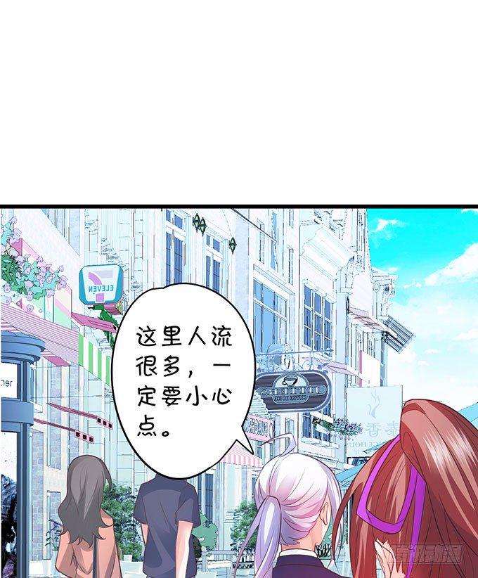 这个保镖有点萌韩漫全集-为什么我脑海里都是那天的你？无删减无遮挡章节图片 