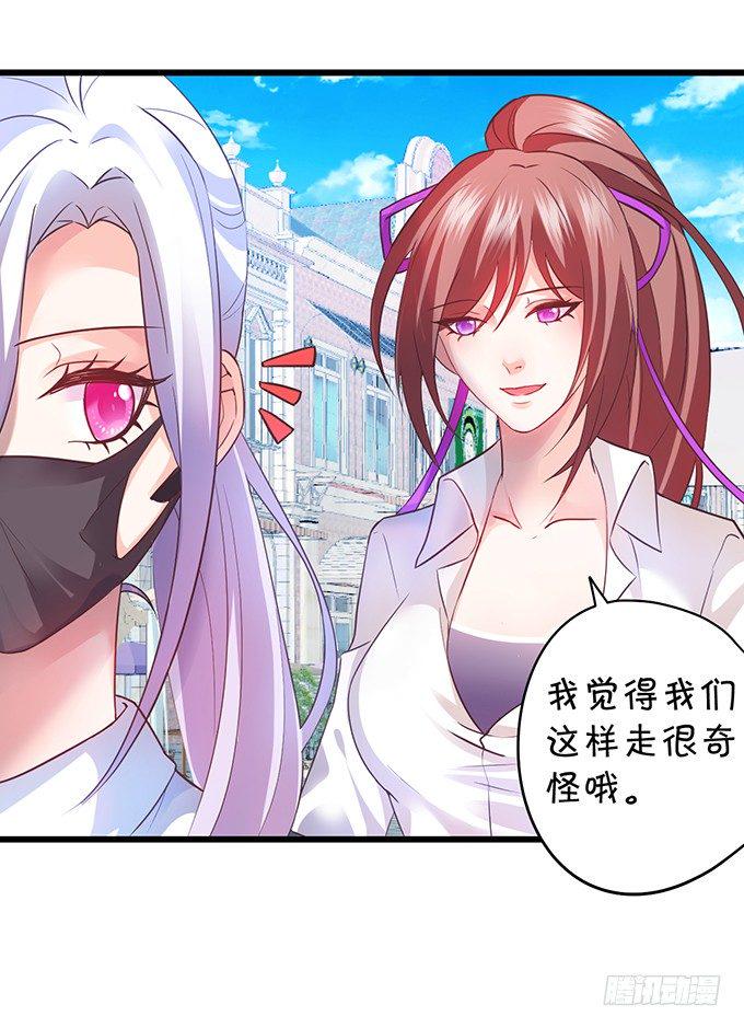 这个保镖有点萌韩漫全集-为什么我脑海里都是那天的你？无删减无遮挡章节图片 