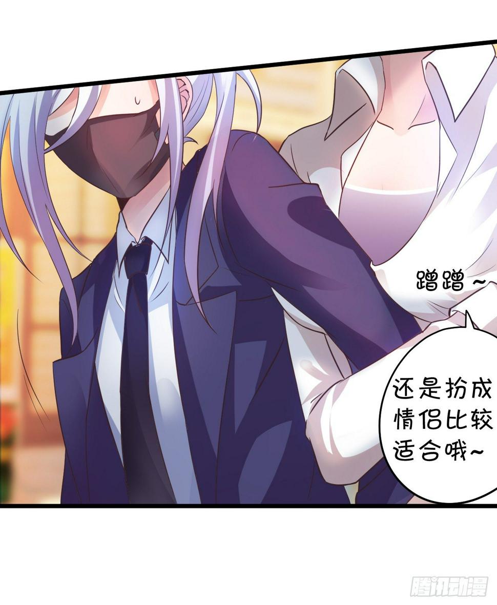这个保镖有点萌韩漫全集-为什么我脑海里都是那天的你？无删减无遮挡章节图片 