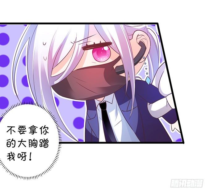 这个保镖有点萌韩漫全集-为什么我脑海里都是那天的你？无删减无遮挡章节图片 