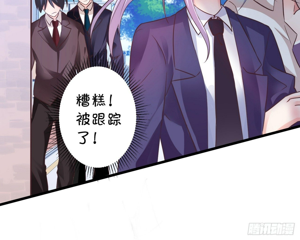 这个保镖有点萌韩漫全集-为什么我脑海里都是那天的你？无删减无遮挡章节图片 
