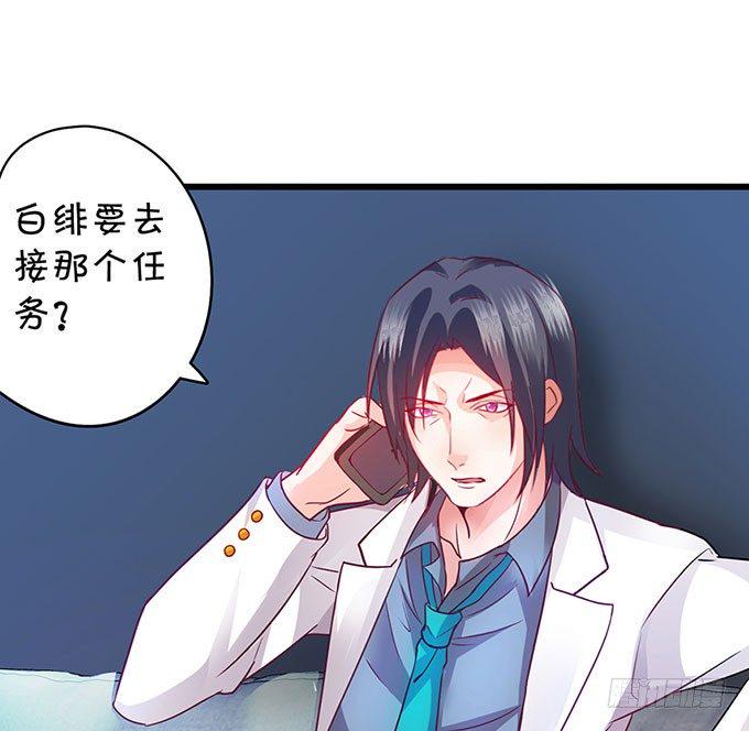 这个保镖有点萌韩漫全集-为什么我脑海里都是那天的你？无删减无遮挡章节图片 