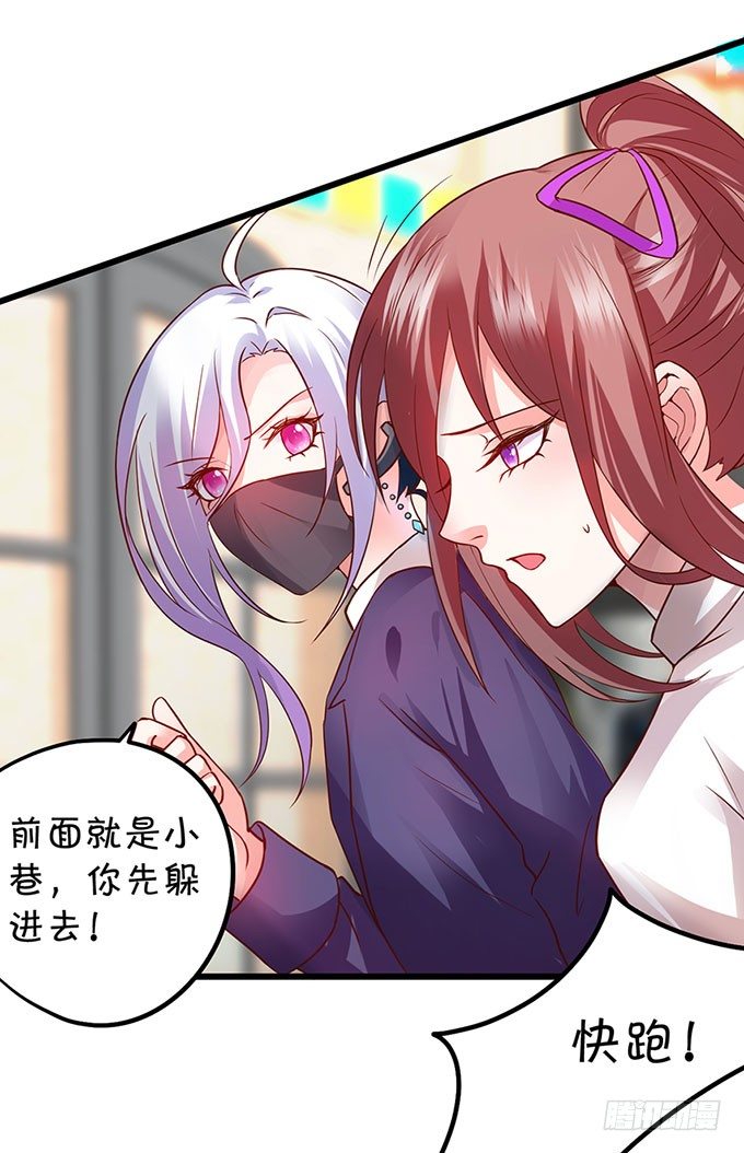 这个保镖有点萌韩漫全集-为什么我脑海里都是那天的你？无删减无遮挡章节图片 
