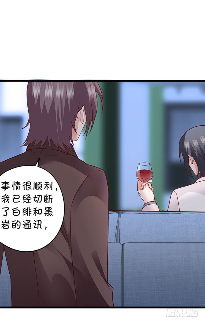 这个保镖有点萌韩漫全集-为什么我脑海里都是那天的你？无删减无遮挡章节图片 