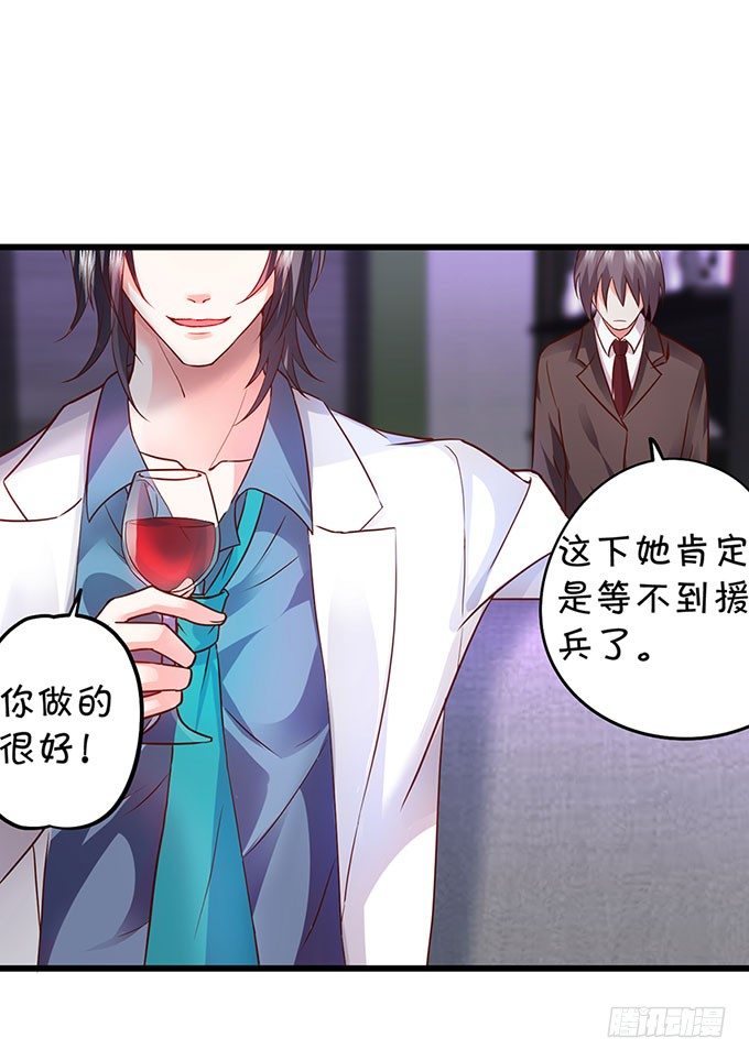 这个保镖有点萌韩漫全集-为什么我脑海里都是那天的你？无删减无遮挡章节图片 