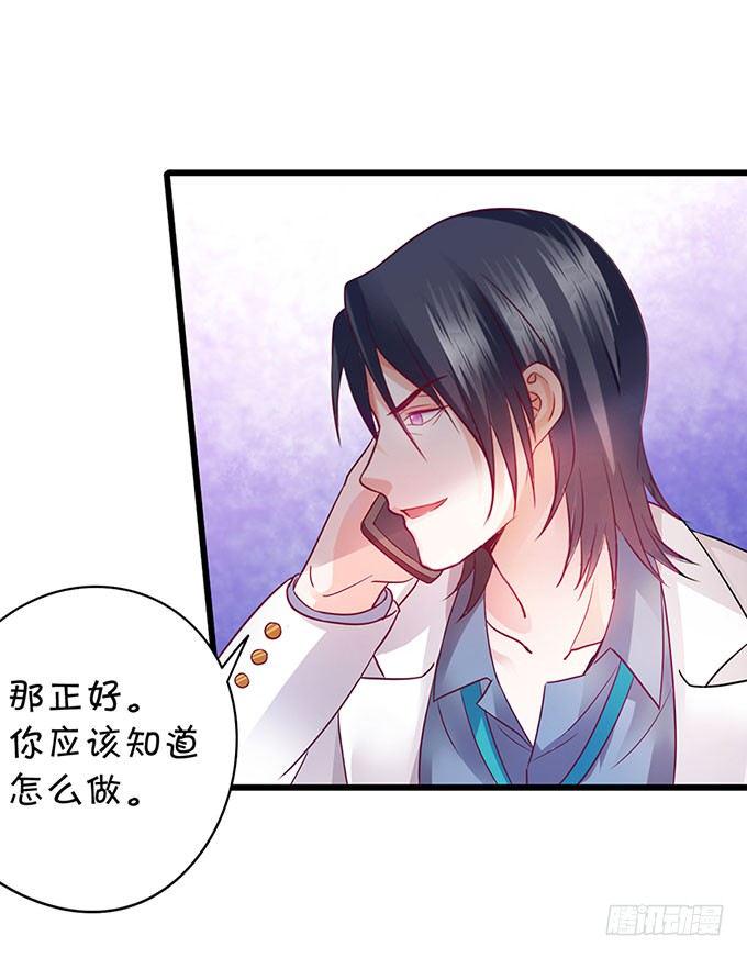 这个保镖有点萌韩漫全集-为什么我脑海里都是那天的你？无删减无遮挡章节图片 