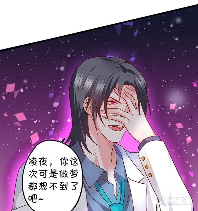 这个保镖有点萌韩漫全集-为什么我脑海里都是那天的你？无删减无遮挡章节图片 