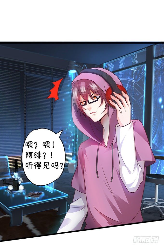 这个保镖有点萌韩漫全集-为什么我脑海里都是那天的你？无删减无遮挡章节图片 