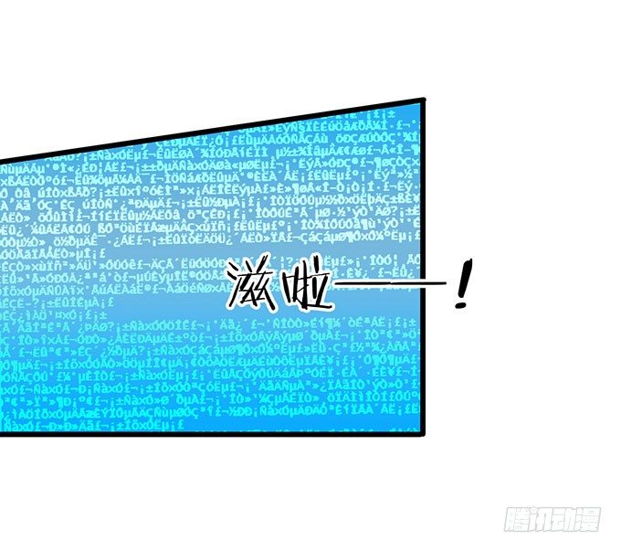 这个保镖有点萌韩漫全集-为什么我脑海里都是那天的你？无删减无遮挡章节图片 