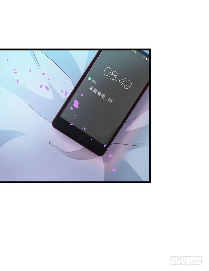 这个保镖有点萌韩漫全集-为什么我脑海里都是那天的你？无删减无遮挡章节图片 
