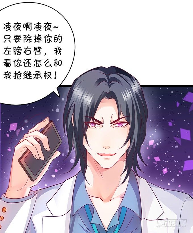 这个保镖有点萌韩漫全集-为什么我脑海里都是那天的你？无删减无遮挡章节图片 