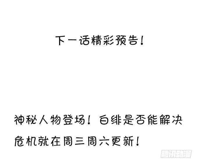 这个保镖有点萌韩漫全集-为什么我脑海里都是那天的你？无删减无遮挡章节图片 