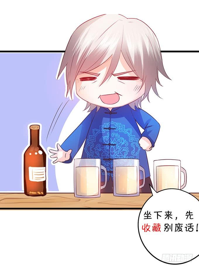 这个保镖有点萌韩漫全集-为什么我脑海里都是那天的你？无删减无遮挡章节图片 