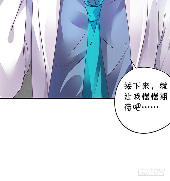 这个保镖有点萌韩漫全集-为什么我脑海里都是那天的你？无删减无遮挡章节图片 