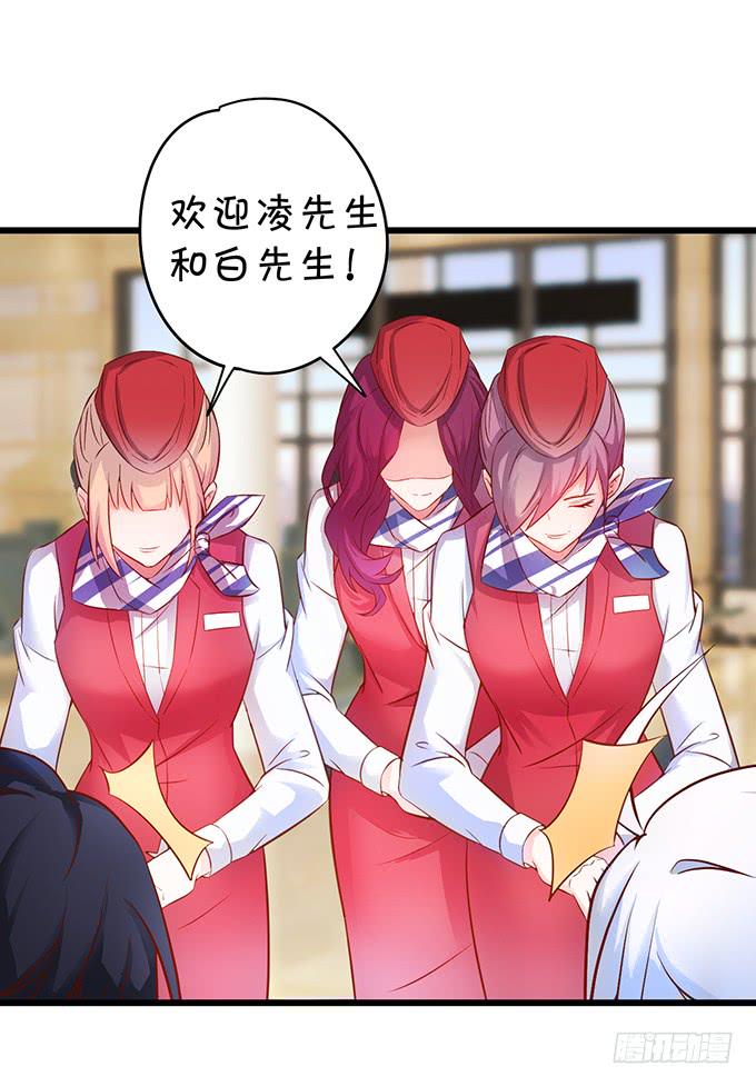 这个保镖有点萌韩漫全集-再不助攻你俩啥时候才能成~无删减无遮挡章节图片 