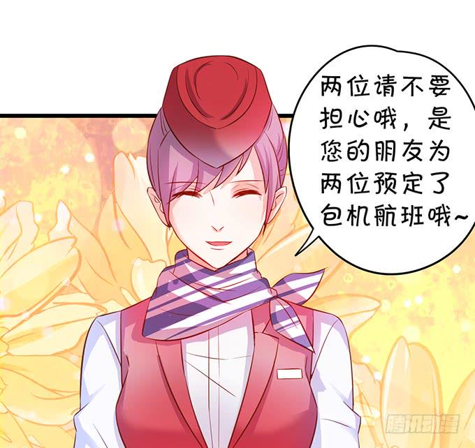 这个保镖有点萌韩漫全集-再不助攻你俩啥时候才能成~无删减无遮挡章节图片 