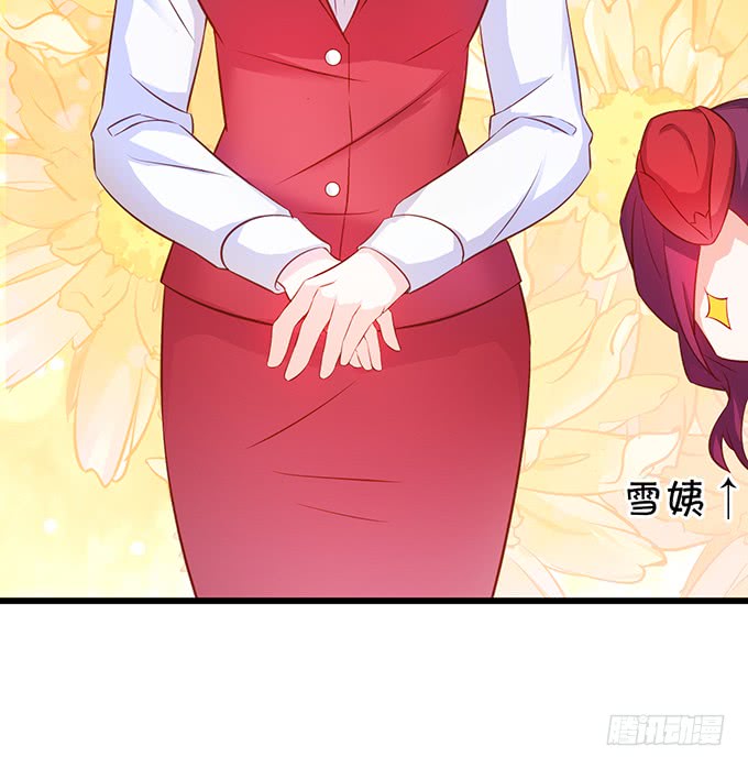 这个保镖有点萌韩漫全集-再不助攻你俩啥时候才能成~无删减无遮挡章节图片 