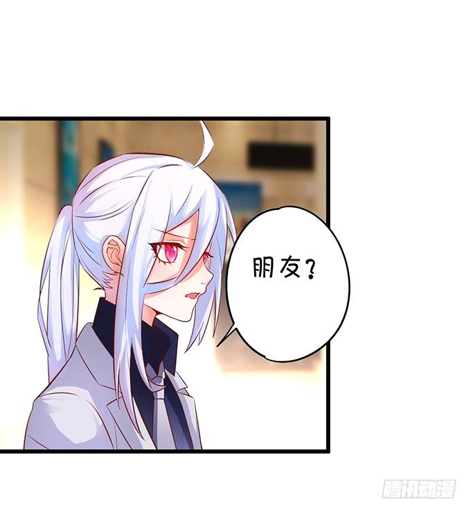 这个保镖有点萌韩漫全集-再不助攻你俩啥时候才能成~无删减无遮挡章节图片 