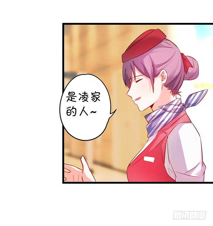 这个保镖有点萌韩漫全集-再不助攻你俩啥时候才能成~无删减无遮挡章节图片 