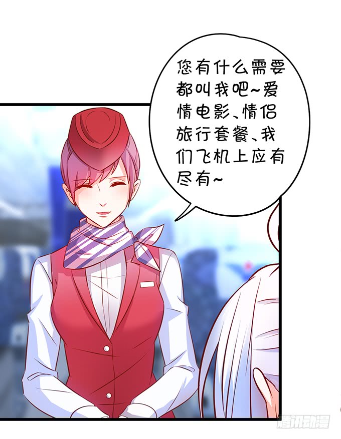 这个保镖有点萌韩漫全集-再不助攻你俩啥时候才能成~无删减无遮挡章节图片 
