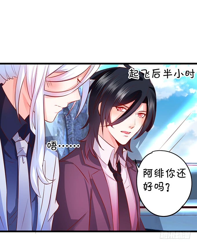 这个保镖有点萌韩漫全集-再不助攻你俩啥时候才能成~无删减无遮挡章节图片 