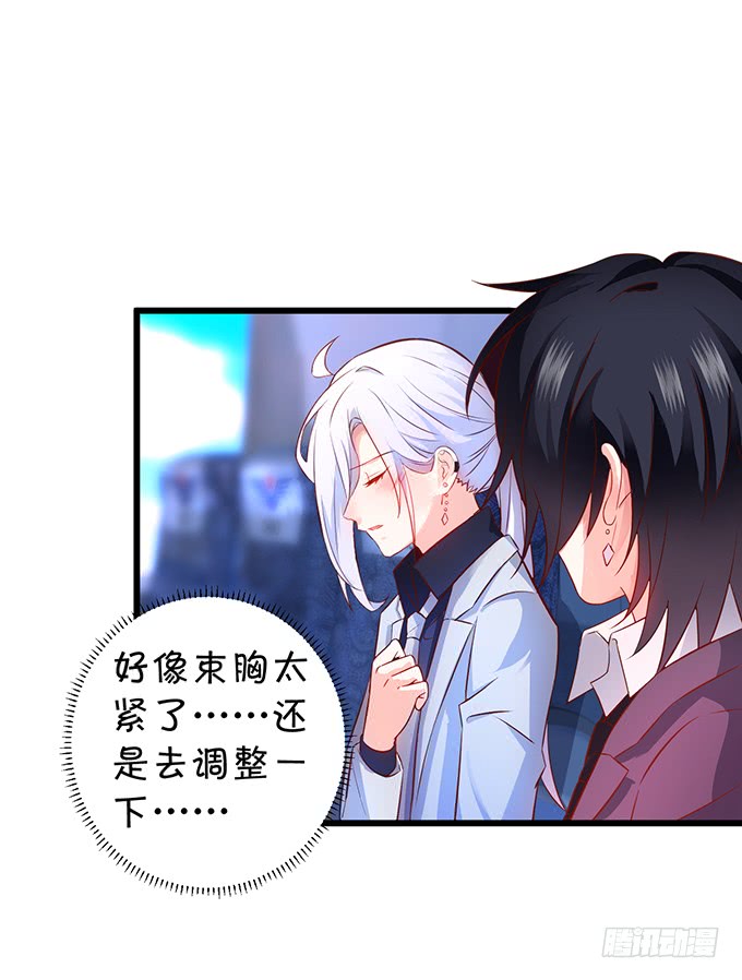 这个保镖有点萌韩漫全集-再不助攻你俩啥时候才能成~无删减无遮挡章节图片 