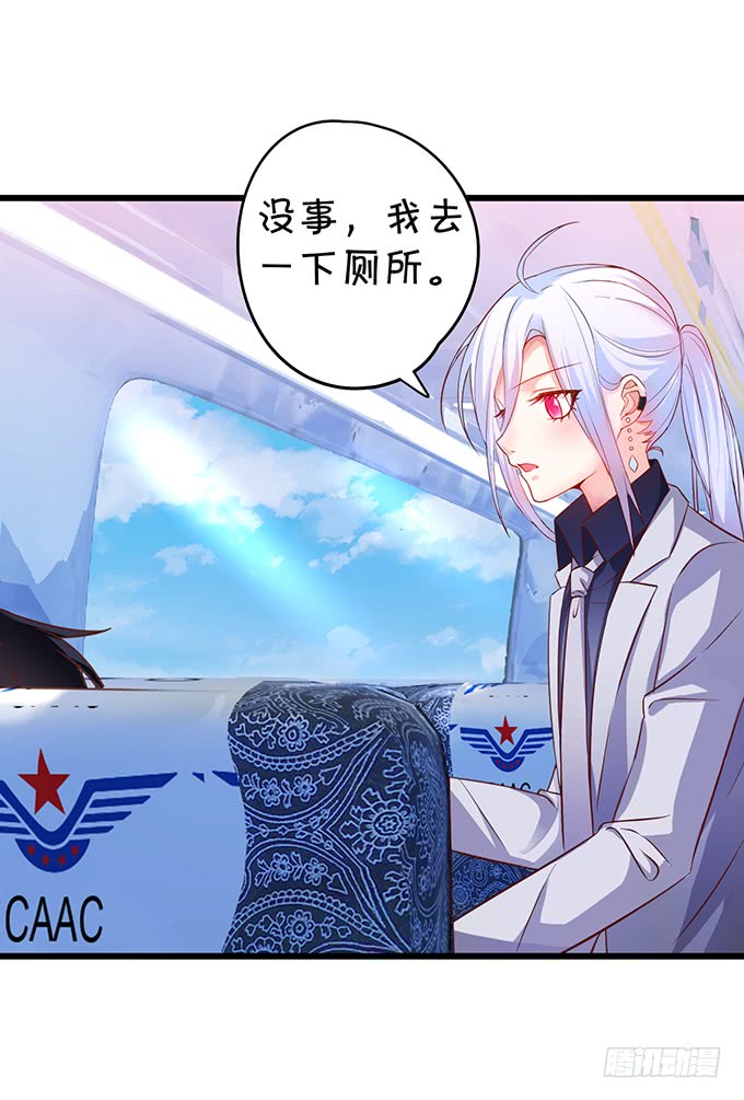 这个保镖有点萌韩漫全集-再不助攻你俩啥时候才能成~无删减无遮挡章节图片 