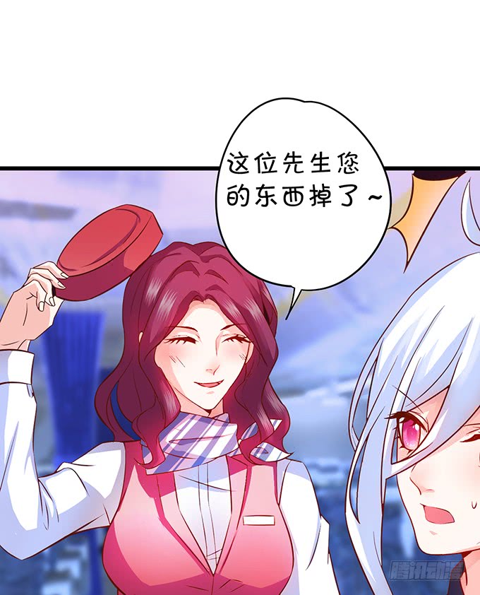 这个保镖有点萌韩漫全集-再不助攻你俩啥时候才能成~无删减无遮挡章节图片 